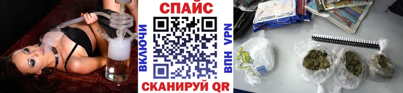 БУТИРАТ бутик  закладка  Нижневартовск 