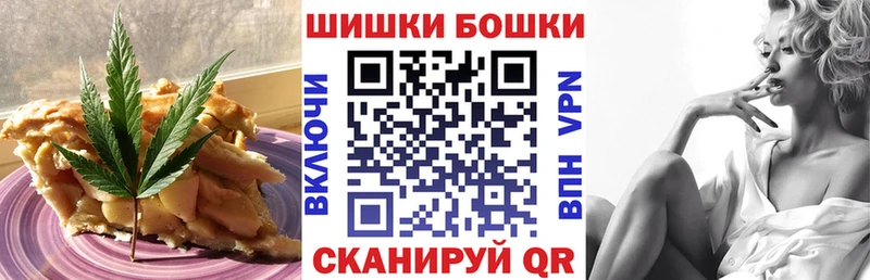 маркетплейс клад  наркотики  Нижневартовск  Печенье с ТГК марихуана 