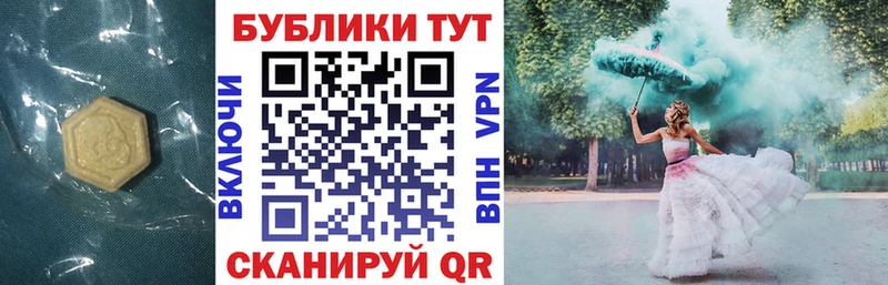 OMG ТОР  Нижневартовск  ЭКСТАЗИ 280 MDMA  купить наркоту 