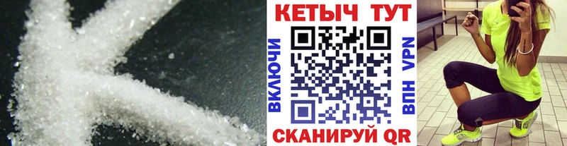 даркнет сайт  Нижневартовск  Кетамин ketamine 