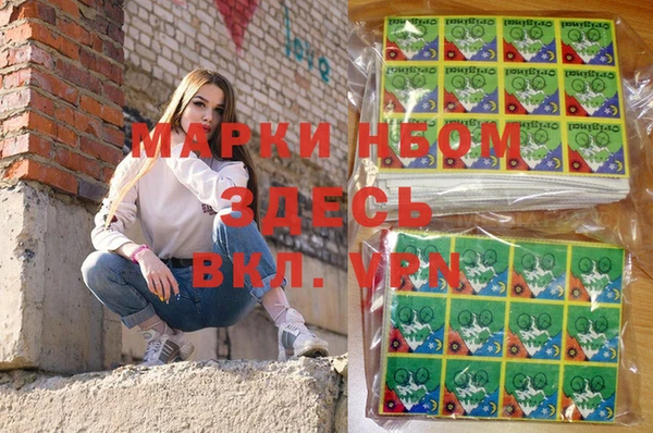 мескалин Абинск