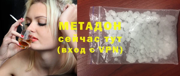 таблы Абаза
