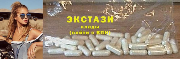 мескалин Абдулино
