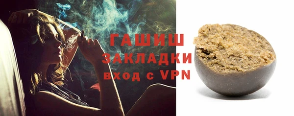 мескалин Абинск