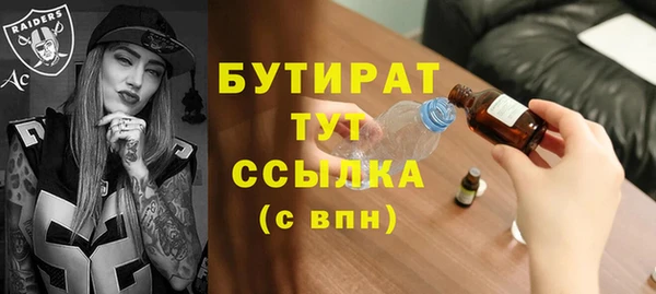 прущие грибы Кукмор