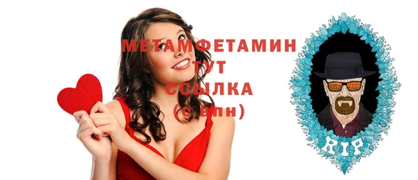 мескалин Абдулино