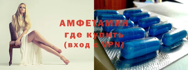 таблы Абаза