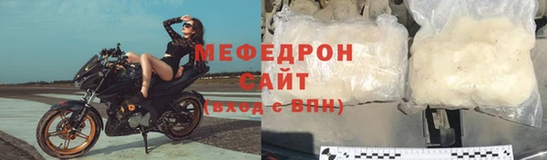 таблы Арсеньев