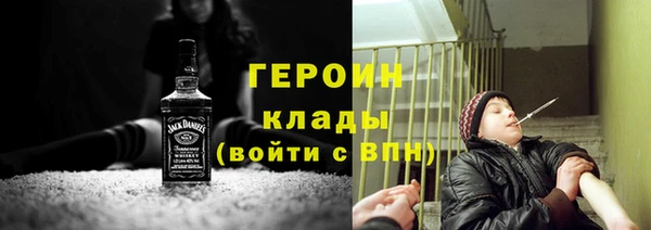 мескалин Абдулино