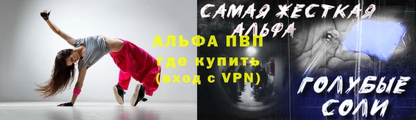мескалин Абдулино