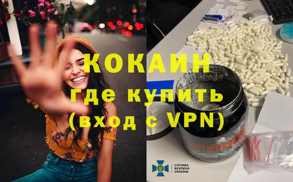 мескалин Абдулино