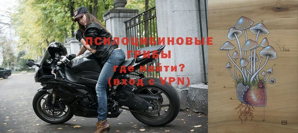 мескалин Абдулино
