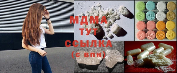 мескалин Абинск