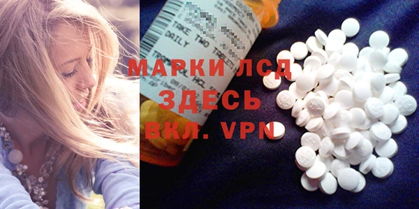 мескалин Абинск