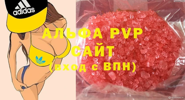 мескалин Абдулино