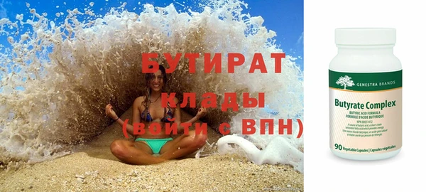 таблы Абаза