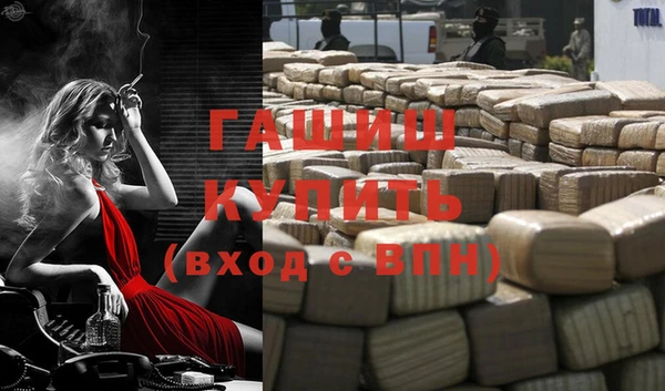 таблы Абаза