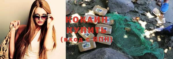 мескалин Абдулино