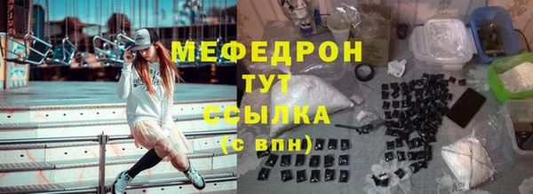 прущие грибы Кукмор