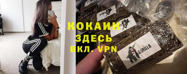 мескалин Абинск