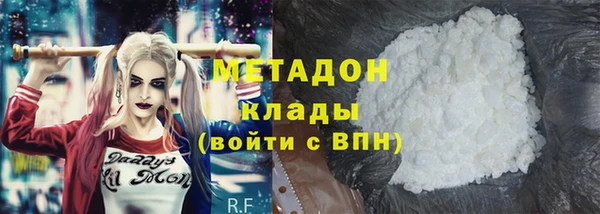 винт Куйбышев