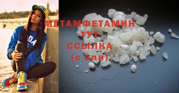 соль курить ск Кулебаки