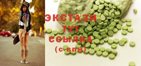 дистиллят марихуана Семёнов
