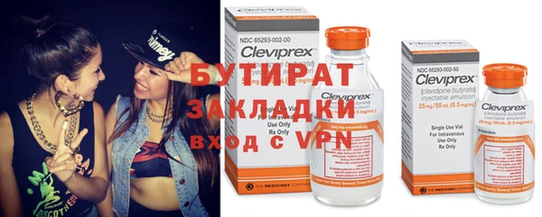 бутик Алексеевка