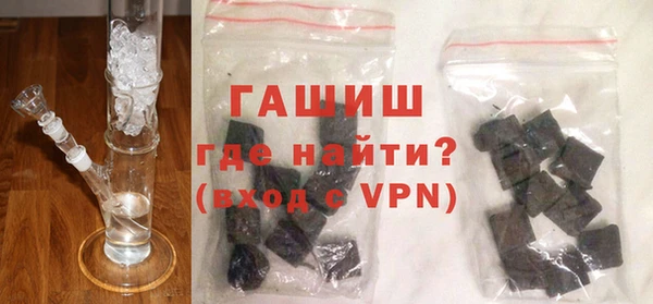 мескалин Абдулино