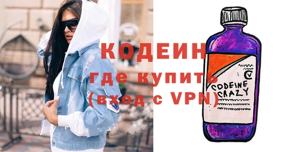 винт Куйбышев