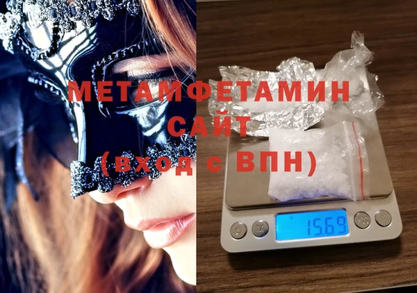 мескалин Абдулино