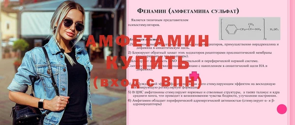соль курить ск Кулебаки