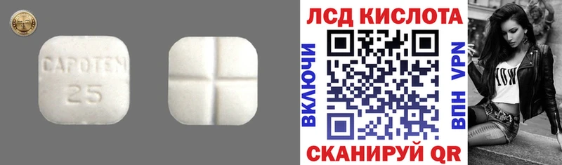 Лсд 25 экстази ecstasy  купить закладку  Нижневартовск 