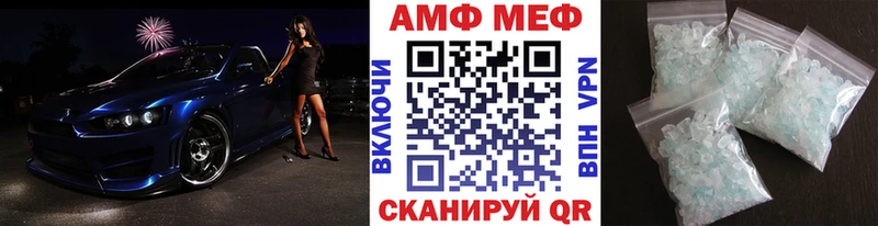 Метамфетамин мет Нижневартовск