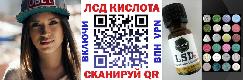 Марки NBOMe 1,8мг  ссылка на мегу зеркало  Нижневартовск 