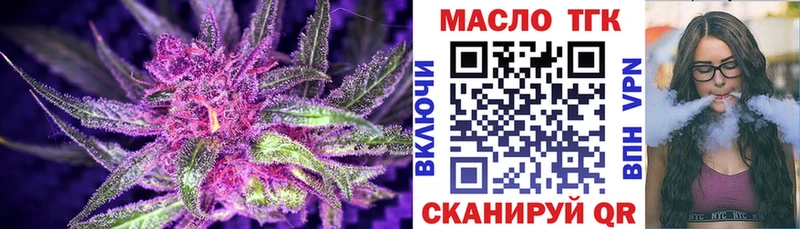 Дистиллят ТГК вейп  как найти   Нижневартовск 